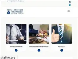 Sites similar to gtlaw.ru