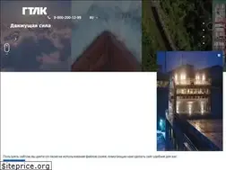Sites similar to gtlk.ru