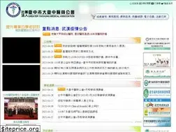 Sites similar to gtma.org.tw