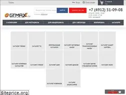 Sites similar to gtmax.ru