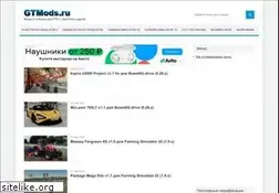 Sites similar to gtmods.ru