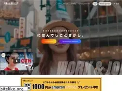 Sites similar to gtn-job.com