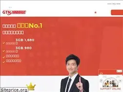 Sites similar to gtn-mobile.com