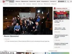 Sites similar to gtn-pravda.ru
