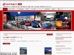 Sites similar to gtnet-fukuoka.jp
