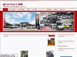 Sites similar to gtnet-gunma.jp