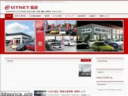 Sites similar to gtnet-sendai.jp