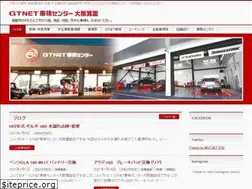 Sites similar to gtnetsyaken-osaka-minoh.jp