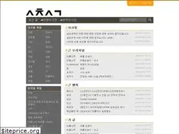 Sites similar to gtnovel.net