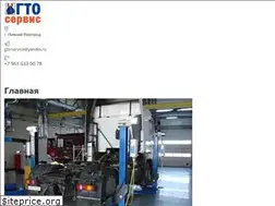 Sites similar to gto-service.ru