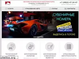 Sites similar to gto33.ru
