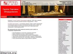 Sites similar to gto55.ru
