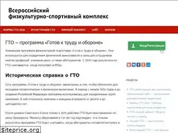 Sites similar to gtogto.ru