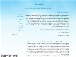 Sites similar to gtonline.blogfa.com