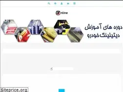 Sites similar to gtonline.ir