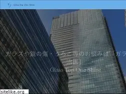 Sites similar to gtos.jp