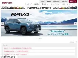 Sites similar to gtoyota.com