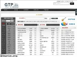 Sites similar to gtp.me