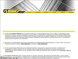 Sites similar to gtpartners.com.ua