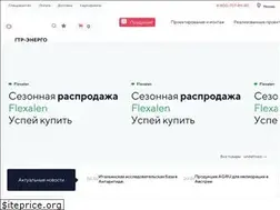 Sites similar to gtr-energo.ru