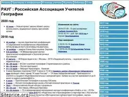 Sites similar to gtra.ru