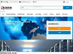 Sites similar to gtradedata.com