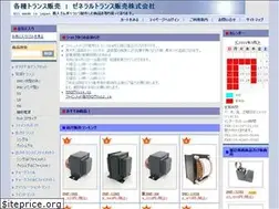 Sites similar to gtrans.co.jp