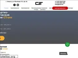 Sites similar to gtrans.kz