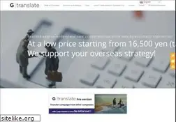 Sites similar to gtranslate.jp
