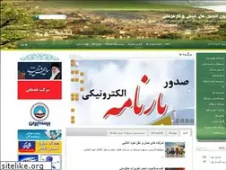 Sites similar to gtransport.ir