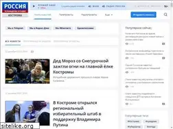 Sites similar to gtrk-kostroma.ru