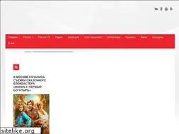 Sites similar to gtrk-volga.ru