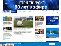 Sites similar to gtrkkursk.ru