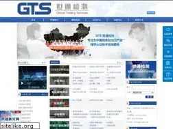 Sites similar to gts-lab.com
