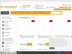 Sites similar to gts-spb.ru