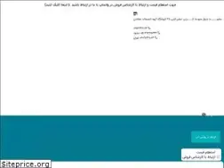 Sites similar to gts.ir