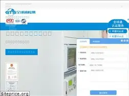 Sites similar to gts88.com
