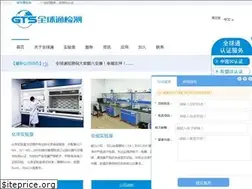 Sites similar to gtscert.com