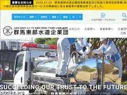 Sites similar to gtsk.or.jp