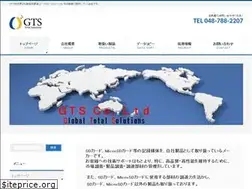 Sites similar to gtsscl.com