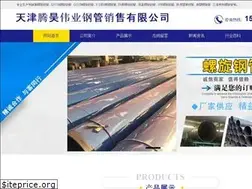 Sites similar to gtsteelpipe.com