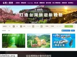 Sites similar to gtstour.com.tw