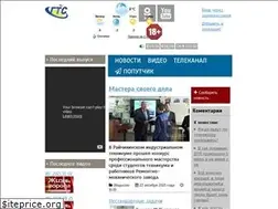 Sites similar to gtstv.ru