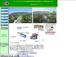 Sites similar to gtsys.co.jp