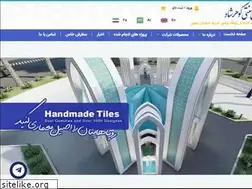 Sites similar to gtt-co.ir