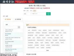Sites similar to gtt.sinoimex.com