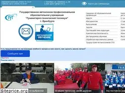 Sites similar to gtt56.ru