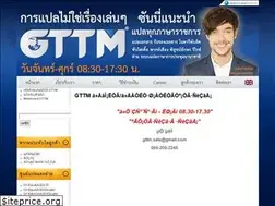 Sites similar to gttm-translation.com