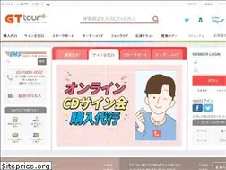 Sites similar to gttourkorea.com