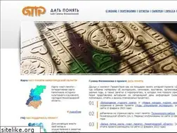 Sites similar to gttp.ru